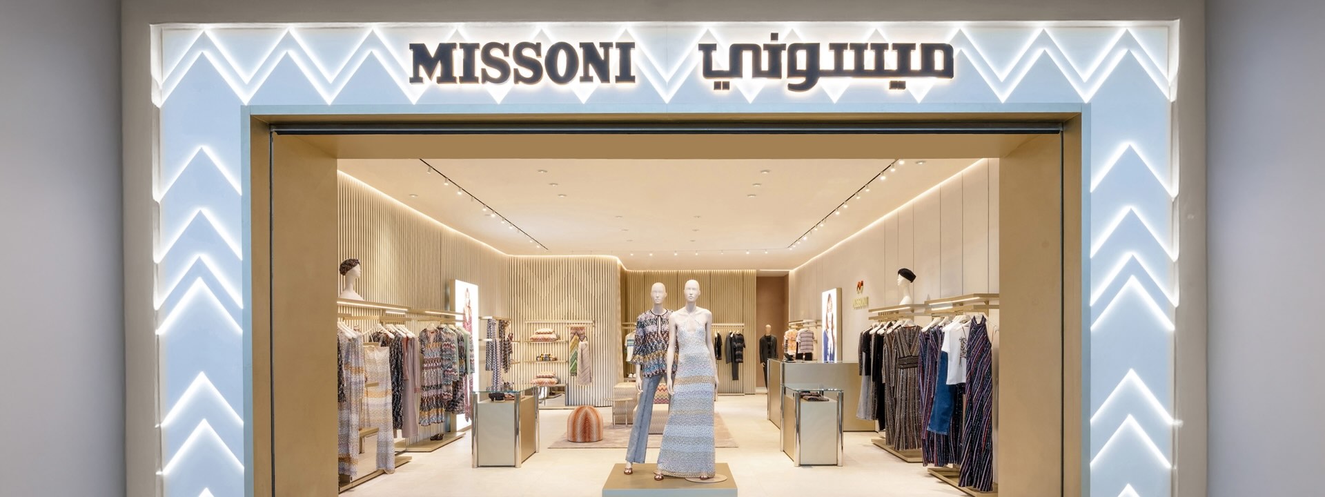Missoni Hero Banner