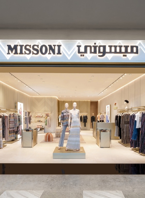 Openings | Missoni in Riyadh
